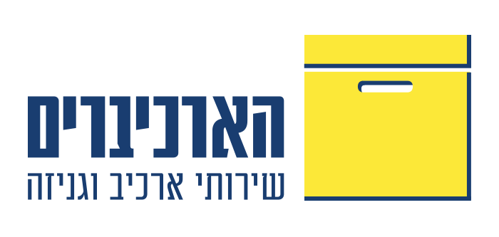 ארכיבים בע"מ logo